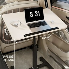 차량용 간이 책상 노트북 선반 뒷좌석 테이블 차박용, 흰색과 검은색 5033 기어 용어는 소형 및 중형차에