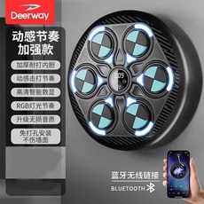 宅家鍛鍊！智能音樂拳擊機 家用兒童拳擊訓練器 健身訓練器材 隨時隨地練反應 健身娛樂都適合, 成人拳擊靶藍牙款|【黑藍】