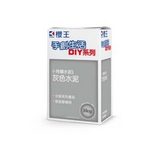 櫻王 水泥 灰色水泥 卜特蘭水泥 粗批 抿石 牆面修補 居家修繕 牆面整平 DIY 手創 3kg, 1個, 2包以上選宅配