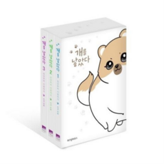 [위즈덤하우스] [가을책방] 개를 낳았다 세트(1-3권) -, 상세 설명 참조