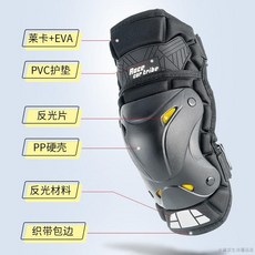 桃園出貨 騎行護膝摩托車護具男女夏季機車護肘四季防風膝蓋護腿騎士裝備, 升級款護肘兩件套【快拆扣/夜間反光】,】適用體重45.0公斤-145.0公斤內