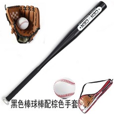 야구 장비 가죽 장갑 청소년 배낭 알루미늄 베스 우드 오크 훈련 배트, 1개, 5. 검은 배트+갈색 장갑+야구+배낭