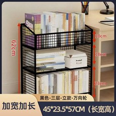 多功能桌下置物架 可移動收納架, 1個, 黑色三層超大號-移動無分隔加強儲物