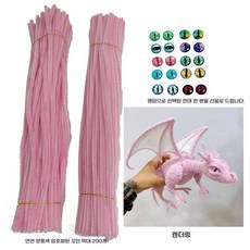 [성인취미] 자이언트 모닐라 와이어 공룡 인형 DIY 키트 모근 털철사 수공예 미니어처 인테리어 인형 만들기, 1세트, 누드 핑크 [2묶음의 트위스트 스틱 + 1쌍의 눈알 +
