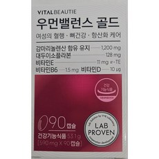 바이탈뷰티 우먼밸런스골드 30일분 본품, 1박스, 30회분