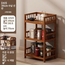 원목 서빙 바퀴 수납 선반 트레이 이동식 트롤리 웨건, 1개, 티 컬러 3칸 35cm