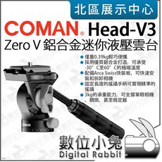 COMAN 科漫 V3 Zero V 迷你液壓雲台 Arca快拆, 1個