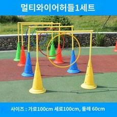 체육클럽 체육훈련용 균형감각 보드 세트 외나무다리 스탭롤 구성 스포츠 놀이, 다기능 드릴 링 장애물 4 세트, 3박스