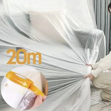 레오큐 페인트 비닐 커버링테이프 비닐덮개 마스킹 테이프, 1개