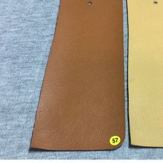 誠都牌 沙發皮革修補貼 台灣製 30cm自黏革, 1個, 57-暗棕