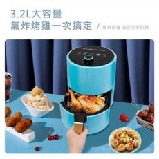 三井武田多功能氣炸鍋3.2L（現貨）, 藍色, SG-3888-BLU