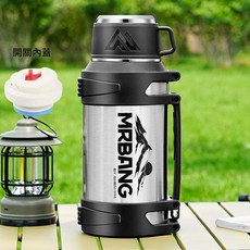 MRBANG 3000ML 大容量保溫壺 316不鏽鋼 保溫保冷, 鋼色 不帶濾網, 1套, 1200ml