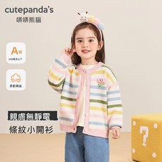 哢哢熊貓女童外套女寶秋裝秋季休閑上衣兒童春秋衣服寶寶童裝