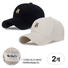 그리에티 남녀공용 H로고 볼캡 2종 세트