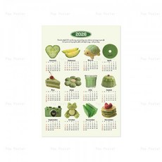 2026년 달력 최화정 음식 캘린더 벽걸이 인테리어 벽달력 포스터 예쁜, 1개, 5) 5번 스타일 1개 유화 캔버스 35x50