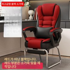 사무용 중역 의자 컴퓨터 등받이 책상 기본 검정 가죽 사무실 체어, 회전식 L형 낮은 팔걸이, 디럭스블랙소가죽발받침+요추마사지포함, 강철 받침대