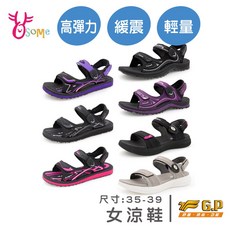 GP涼鞋 女涼鞋 雙帶涼鞋 高彈力涼鞋 運動涼鞋 輕量涼鞋 磁扣涼鞋 柔軟舒適緩震 休閒涼鞋 可調式, K6443／高彈力Ｂ款-紫色,39號, 紫色, 39號