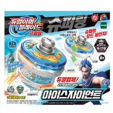 배틀팽이 어린이팽이 팽이놀이장난감 스포츠장난감