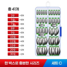 교체형 순간 수중찌 민물 바다 낚시 유동추 속공 수중 봉돌 고무 낚시추 루어 찌낚시 원투 바다낚시 필수 채비, C타입