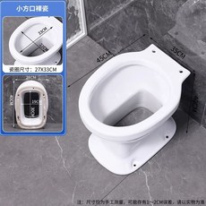 재래식 좌변기 간이 큰사각형 수세식 야외 양변기 포세식 임시, 덮개가 없는 작은 정사각형 변기, 300400mm