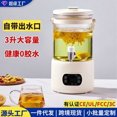 廠家下殺 養生壺家用3升大容量燒水壺煮茶器花茶桶帶出水口110V, 3升出口專用*美規110V*配濾網,304不鏽鋼發熱盤*KBE830