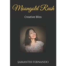 (영문도서) Moongold Rush: Creative Bliss Paperback, Independently Published, English, 9798854325653