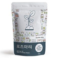 푸른빈 로즈마리 홀 향신료, 100g, 1개