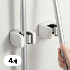 로멀리 원터치 청소도구 걸이, 4개, 화이트