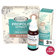 [유통기한 임박 세일] 마더네스트 오가닉 프로폴리스 추출액 30ml x 3 무알코올 수용성 면역 강화 본사 정품 (26년 8월), 3개