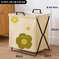 의류수납 장난감 빨래 바구니 접이식 수납 더러운 옷 가정용 더러