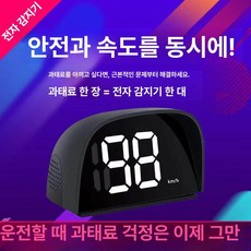 자동차 속도감지기 차량 과속 카메라 경보기 측정 시스템 레이더 탐지기, 기본 색상, Y05 그린 1