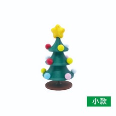 葉子小舖 旋轉聖誕樹 桌面擺飾 解壓玩具, 1個, 小款旋轉聖誕樹