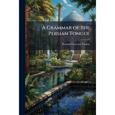(英文圖書)A Grammar of the Persian Tongue 平裝版, Hutson Street Press, 英文