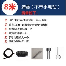 新款手持彈簧自動進給器疏通下水道廚房地漏馬桶蹲坑輔助傢用工具 手持進給器 馬桶疏通器 手持疏通器 389990, 彈簧8米+進給器