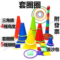 套圈圈玩具 夜市套圈圈遊戲 兒童益智玩具 附發票實拍, 1個, 內徑18.5公分1個,綠色