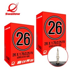 흥아타이어 26인치 자전거 튜브 26x1.75 26x1.95 26x2.10 FV48 2개