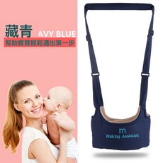 DIU 嬰兒童兩用學步帶寶寶多功能透氣提籃式嬰幼兒學步帶學走路防走失, 1個, 藏青色:如圖