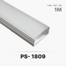 그린맥스 LED방열판 사각 PS-1809 *LED프로파일 알루미늄방열판, 1개, PS-1809x1M-확산