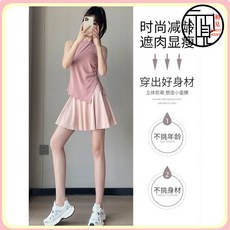 絶美羽毛球服女網球運動套裝2025新款跑步速幹短裙健身房瑜伽背心