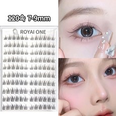 편안한42 대용량 가닥 노글루 속눈썹 120속 풀없이 붙이는 인조 속눈썹 7-9mm, 1개, 딥 블랙