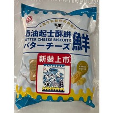 SNS 古早味 鮮奶油起士酥餅 300公克, 1個