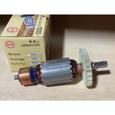REXON 力山14 110V 馬達心 AR 轉子, 1個, 含稅(請標註抬頭統編)