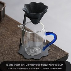다관 보리차 우리기 무공형 무공 받침대 필터, Z. 연꽃 필터 2개 + 펭귄 컵 파랑
