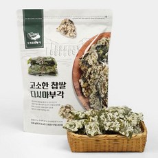 오가네참부각 고소한 찹쌀 다시마부각150gx1봉, 1개, 150g