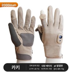 충전식 발열 장갑 방한용품 난방 온열장갑 따뜻한 열선 라이딩 사무실, 1개, S5 카키 스웨이드 5단계