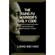 (영문도서)The Kung Fu Warrior's Daily Code: 366 Meditations for Iron Discipline and Unbrea... Paperback, Independently Published, English, 9798243565851 Independently Published, English, 9798243565851