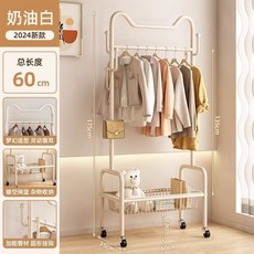 衣帽架 落地立式 可移動掛衣架 陽臺晾曬, 【靈動貓耳】60cm奶油白-單層網籃,靈動貓耳
