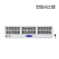 한일시스템 업소용에어커튼 1모터 2모터 내부용 먼지벌레차단 판매자직접택배, (자동센서)1모터900/일반형, 일반배관형