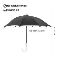 작은 우산 장난감 장식, 검은색 장난감 우산