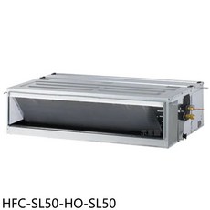 HFC 冷暖空調HFC-SL50-HO-SL50，節能靜音，四季舒適首選, HFC-SL50-HO-SL50, 圖片色